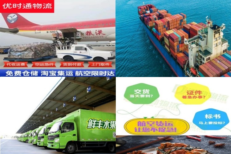 河池到匈牙利航空货运公司-河池到匈牙利物流专线